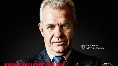 El seleccionador de Japón, Javier Aguirre