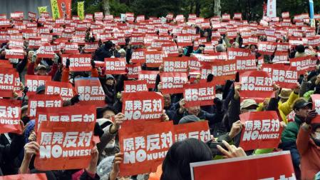 Manifestación antinuclear en Japón en el aniversario de Fukushima