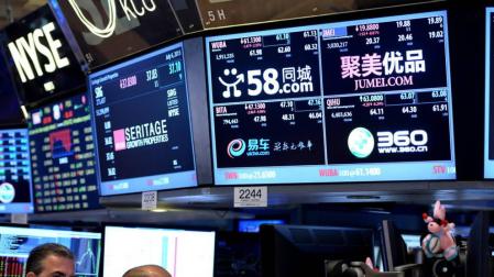 Se paraliza la Bolsa de Nueva York por un fallo técnico