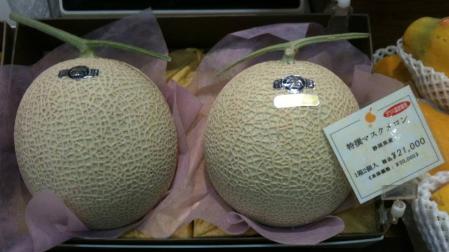 Yubari King, un melón japonés a 18.000 euros el kilo