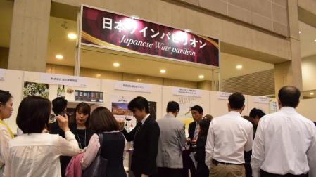 La D.O. Navarra participa en la Feria de Japón con 9 bodegas