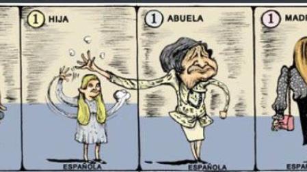 Educar entre dos: Una familia real