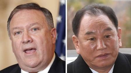 Kim Yong-chol, alto cargo del régimen norcoreano se dirige a EEUU