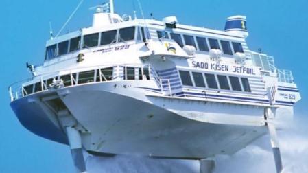 Un ferry hidroala con dirección a la isla de Sado.