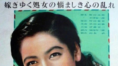 Comienzan en Condestable las proyecciones del director japonés Yasujiro Ozu