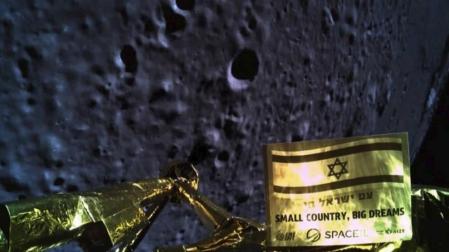 Fallos de conexión frustran la llegada de Israel a la Luna
