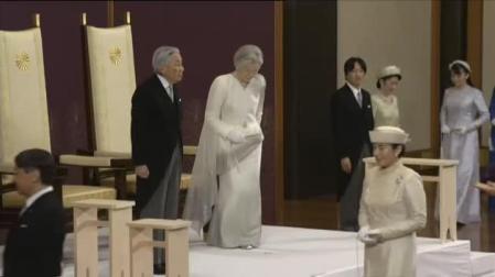 El emperador Akihito abdica después de 30 años en el trono