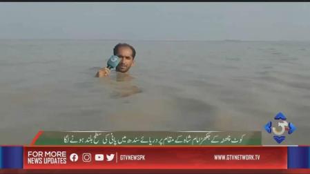 Mueren nueve personas por lluvias torrenciales en el sur de Pakistán