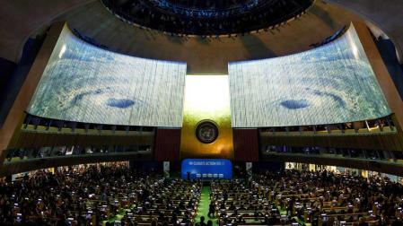 Auditorio en el que se celebra la Cumbre del Clima de las Naciones Unidas