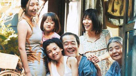 La película 'Un asunto de familia', en el IV Ciclo de cine 'Acogimiento en Familia'