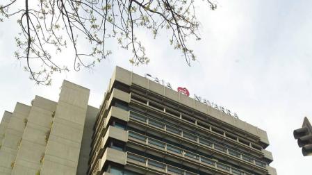 Salen a la venta 5.000 m2  de la antigua Caja de Ahorros Municipal