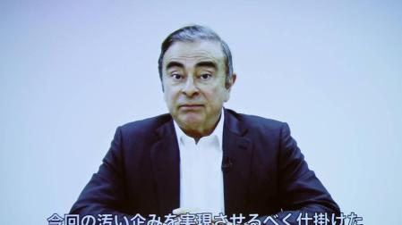 Registran la casa en Tokio del expresidente de Renault-Nissan Carlos Ghosn