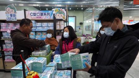 Mascarillas rumbo a China