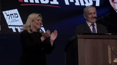 Vídeo de la victoria de Netanyahu en las elecciones en Israel
