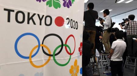 ​Tokio 2020 preselecciona 8 nuevos deportes que podrían ser olímpicos