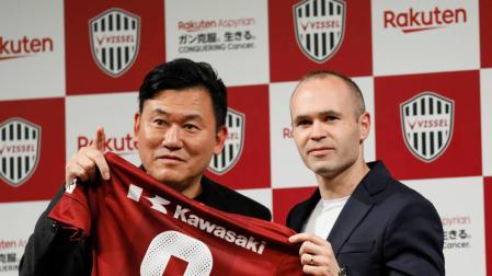 Iniesta, presentado por el Vissel Kobe "Confío en este proyecto muy interesante"