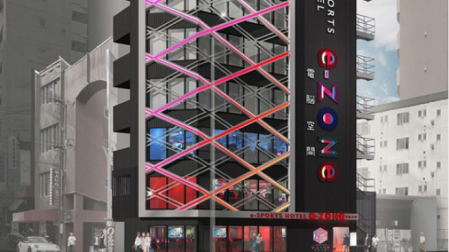 e-Zone