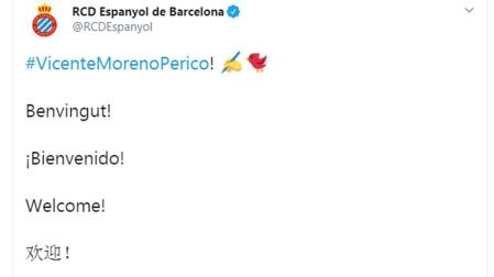 Vicente Moreno firma por el Espanyol por tres temporadas