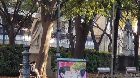 El beso entre Bakartxo Ruiz y María Chivite, el nuevo graffiti de LKN