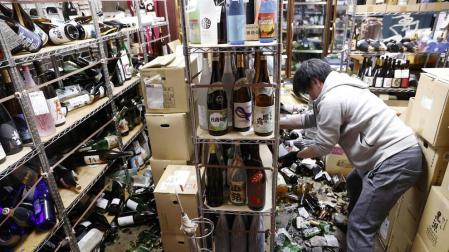 El terremoto registrado cerca de Fukushima deja al menos 146 heridos y cortes eléctricos
