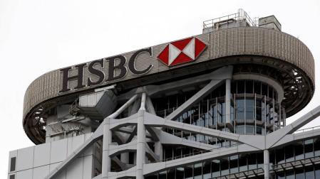 El HSBC ganó un 117 por ciento má en el primer trimestre del año