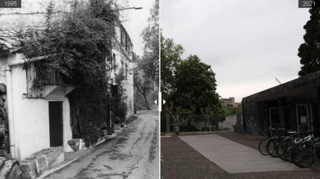Cuando cambió... el parque de Aranzadi