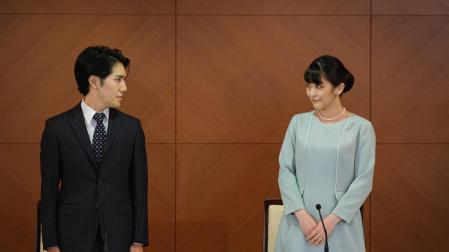 Mako y su marido Kei Komuro