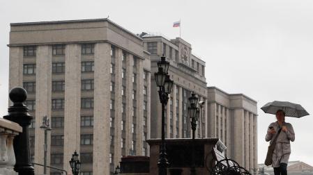 El edificio de la Duma Estatal Rusa en Moscú