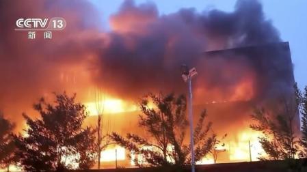 Imagen del incendio que ha afectado a una planta tecnológica en la ciudad china de Anyang