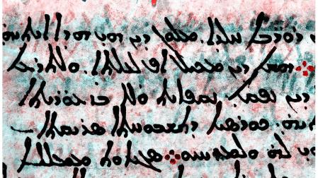 Detalle del f. 53v (imagen multiespectral, por la Early Manuscripts Electronic Library y el Proyecto Lázaro de la Universidad de Rochester procesada por Keith T. Knox: el subtexto griego mejorado aparece en rojo debajo del sobretexto siríaco en negro). c