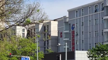 Hospital de Changfeng, en Pekín
18/04/2023
