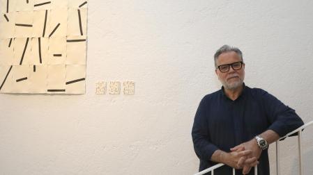 José Carlos Díaz de Cerio, junto a Prefiero la incertidumbre compuesta por 20 trazos aleatorios