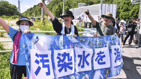 Protestas en Fukushima