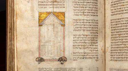 Una página de la Biblia de Shem Tov