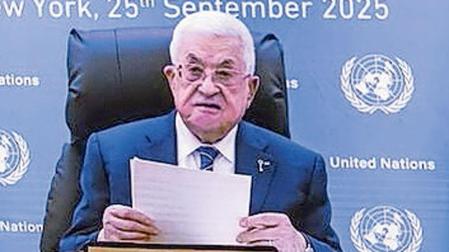 Mahmud Abás
