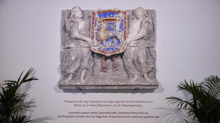 Cambio del escudo de los Borbones por el escudo de la ciudad de Pamplona