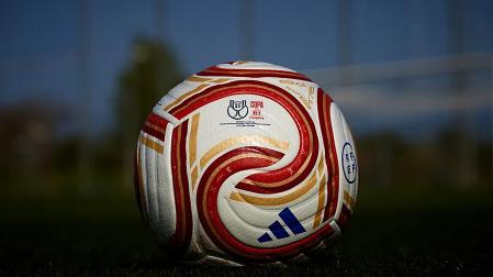 Imagen del nuevo balón, 'Horizonte', de la Real Federación Española de Futbol (RFEF)
