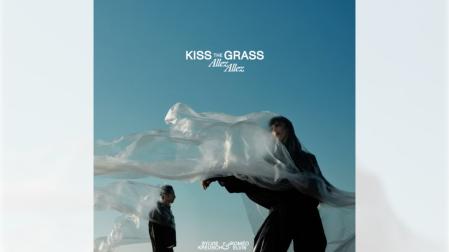 Portada del tema 'Kiss the Grass' publicado en la cuenta de Youtube de la cantante flamenca Sylvie Kreusch