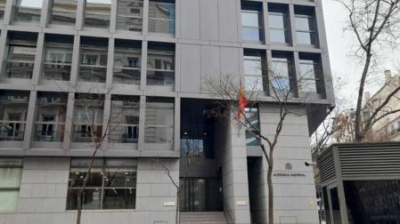 Fachada de la Audiencia Nacional de Navarra