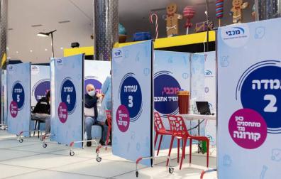Centro de vacunación en Beerseba, Israel, el 25 de enero de 2021.