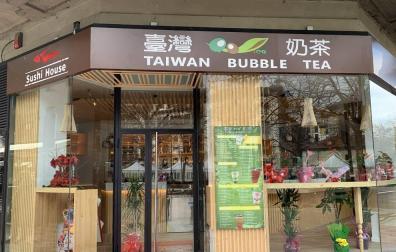 Un nuevo local de sushi en el paseo de Sarasate