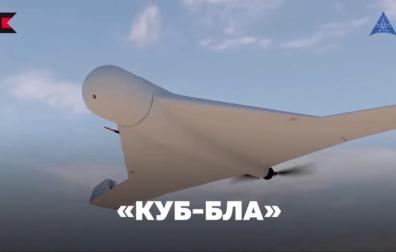 Dron kamikaze ruso Kub-bla fabricado por la empresa Zala AeroGroup