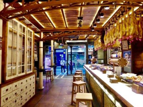 Katuzarraok El Katuzarra, otro de los bares reconocidos por sus pintxos