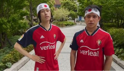 Vídeo de apoyo a Osasuna desde Japón