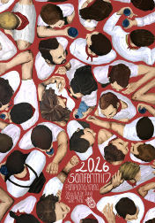 carteles san fermin 2026