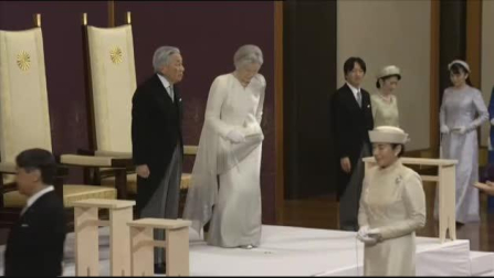 El emperador Akihito abdica después de 30 años en el trono
