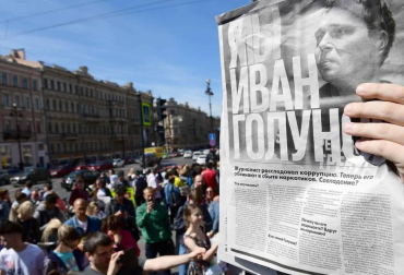 Las imágenes más llamativas de las últimas horas