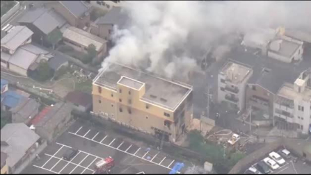 Incendio en un estudio de animación de Kioto