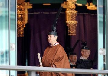 Los Reyes de España, junto a  2.000 invitados con representantes de las diversas monarquías europeas, asistieron a la ceremonia celebrada en el Palacio Imperial de Tokio este martes, 22 de octubre.