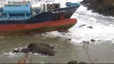 Un buque quimiquero de 129 metros de eslora encalla en la costa coruñesa de Ares